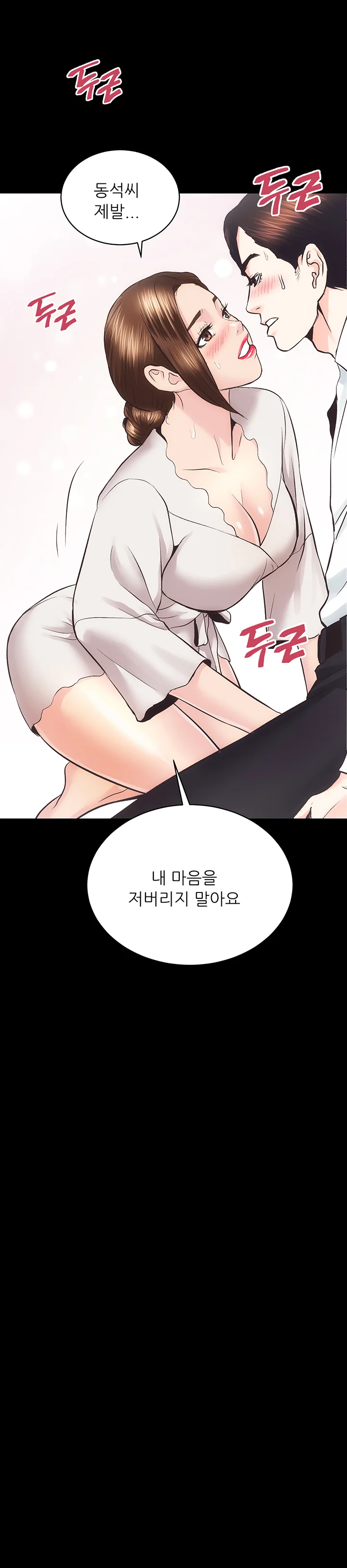 28화 3